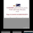 السلام عليكم ورحمه الله والله انها يجيك فلوس والله اني صادق