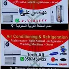 For Air Conditioning   Cooling