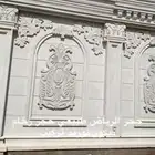 حجر رياض حجر ابض حجر اصفر حجر كريمي و روخام نجران روم جلكسي