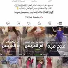 شيلة زواج شيلة عرضه زواج شيلة دحه عسيري شيلة تخرج