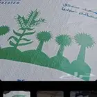 السلام عليكم ورحمه الله وبركاته