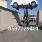 للأيجار رافعة سكين تلسكوبية .كرينات