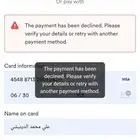 تخليص فحص دوري جميع انواع السيارات