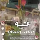 شيلة زواح شيلة عرضه شيلة جنوبيه شيلة دحه عسيري شيلة ترحيب با