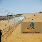 تركيب شبوك الباحة