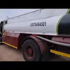 وايت ماء عايدي