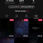 حساب تيك توك قران حساب متفاعل جدا