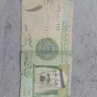 ريال علا سوم من انوادر