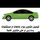 مشوار داخل دمام أو جبيل. خبر .الحصاء