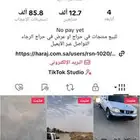 حساب تيك 12الف متابع حساب قديم نشاط تجاري كامل