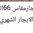 جميع انواع المعدات