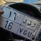 لوحة 16 للبيع