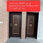 مطبخ كامل وشبه جديد استخدام مره وحده