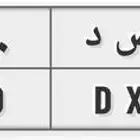 لوحة مصدر