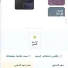 جوال سامسونج Samsung S24 FE