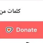 منصة kofi