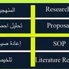 تحليل احصائي رسائل ماجتسير ودكتوراه تحليل بيانات SPSS و AMOS