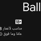 فلوس بلياردو