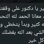 اخصائي نفسي وإدمان.
