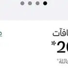 20الف اميال فرسان