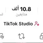 حساب تيك توك...