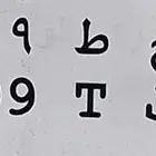 لوحه موميز ونادر جدا