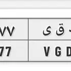 رقم لوحه مميز د ق ي 6777