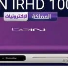 الى اصحاب الكافيهات موجود رسيفرات مشحونه شهر باقه قمه