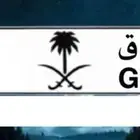 لوحه مميزه لليوم الوطني