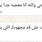النسيم الغربى
