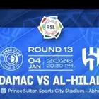 الهلال تذاكر ضمك