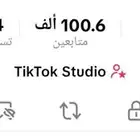 حساب تيك توك.