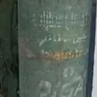 اسطوانة اكسجين