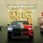عرض اليوم الوطني من متجر Speed drift استخدم كوبون Speed95