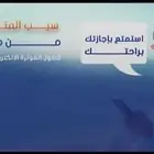 الفوترة الإلكترونية صارت أسهل  مع عرض منجز 7