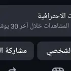 حساب انستقرام 16k