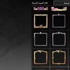 36سلاح يطور فيه موميا وسيد البحار وبدلت اكس وصل السوم 1100