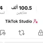 حساب تيك توك.