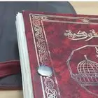 قرأن كريم مخطوط أومطبوع