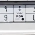 للبيع لوحه باسم د ل و