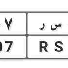 لوحة نقل للبيع جاهزة لنقل