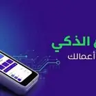 أجهزة شبكة نقاط بيع مدي