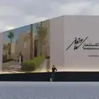 لوحات دعاية وإعلان أسوار