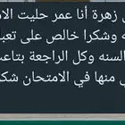 معلمه مع توفير معلمات ومعلمات وأخصائيات تخاطب