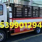 نقل عفش حائل