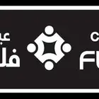 دعاية واعلان