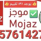 تقرير موجز فوري الكامل الشامل يوجد 597تقييم