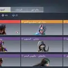حساب خليجي كود موبايل كول اوف ديوتي