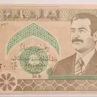 عملات العراق و سوريا