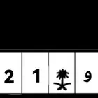 لوحة مميزه للبيع